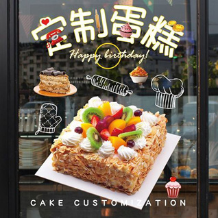 山东济宁邹城市中心店镇中傅庄村蛋糕预定