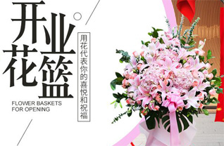山东济宁邹城市中心店镇中傅庄村花篮配送